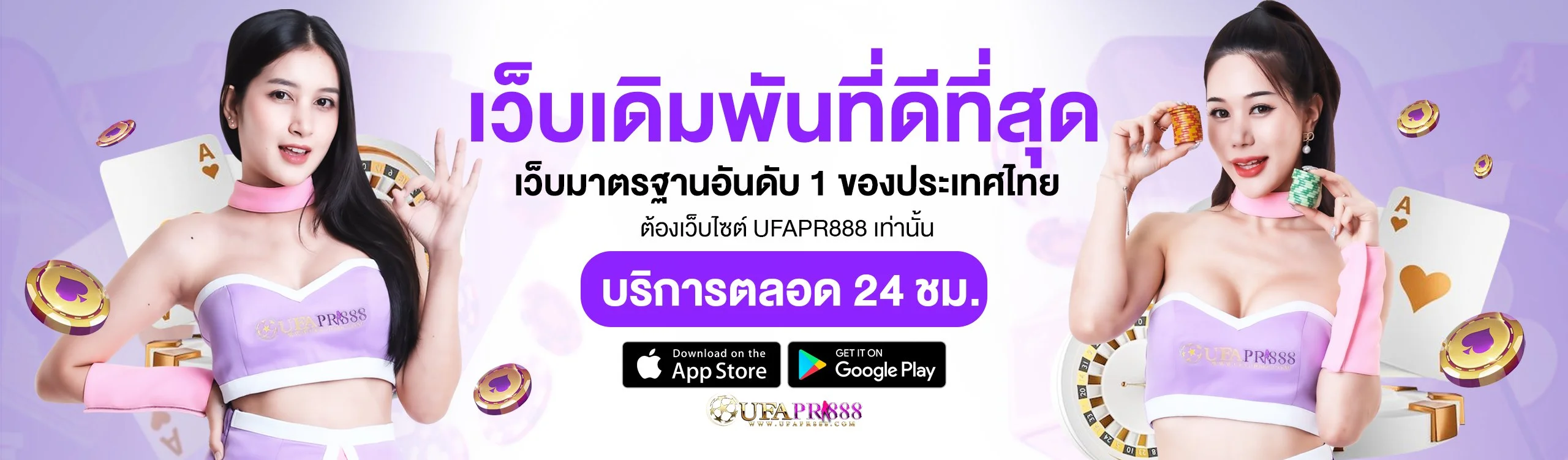 PGSLOTV1 ทางเข้า PG SLOT เว็บตรง ฝากถอนออโต้