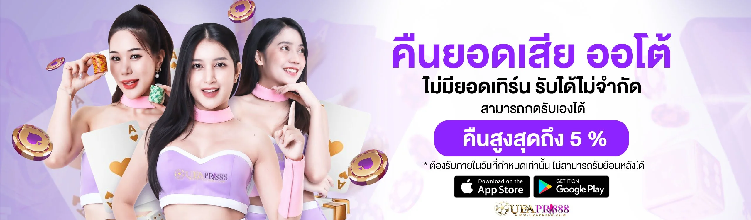 PGSLOTV1 ทางเข้า PG SLOT เว็บตรง ฝากถอนออโต้