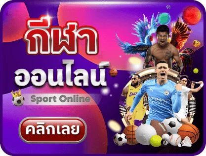 สล็อต PG Soft เกมแตกง่ายบน slotparis.world