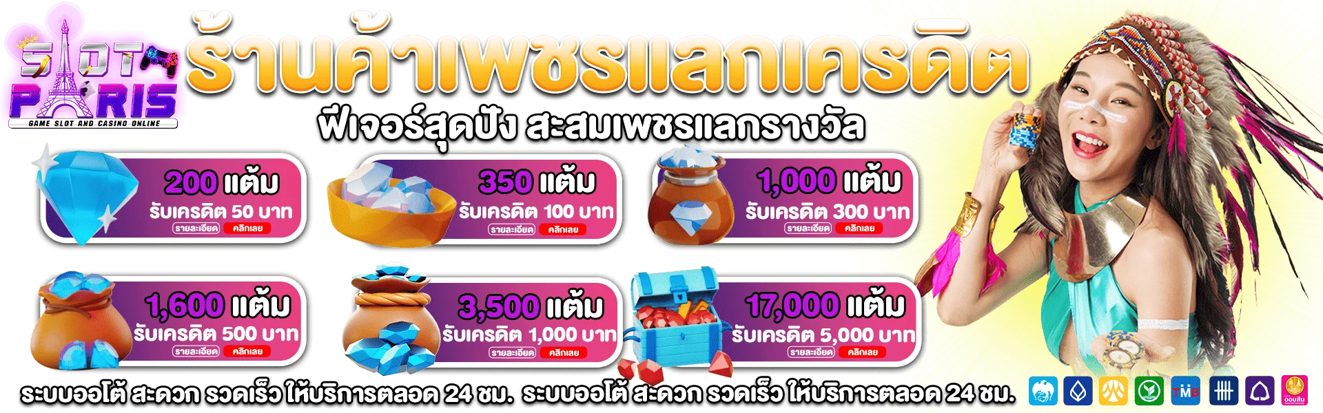 PGSLOTV1 ทางเข้า PG SLOT เว็บตรง ฝากถอนออโต้