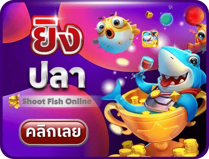 สมัครสมาชิก PGSLOTV1 เว็บตรง PG SLOT