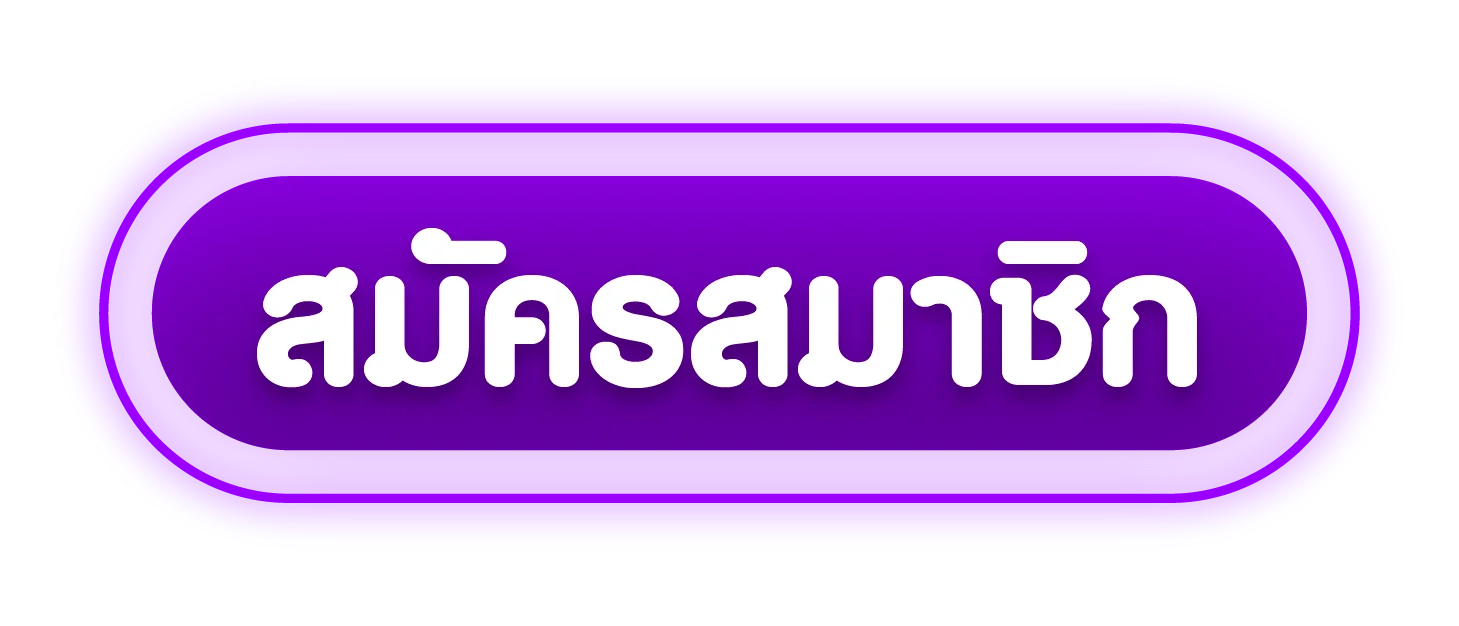 หน้าเข้าสู่ระบบ PGSLOTV1 ล็อกอิน PG SLOT เว็บตรง