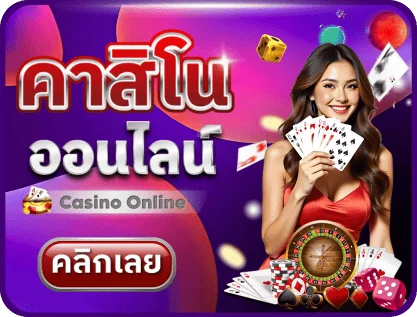 PG SLOT ฝากถอนออโต้ รองรับ True Wallet
